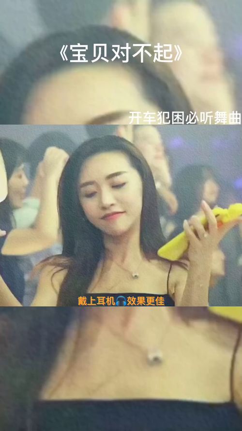 对不起天堂的宝贝在线观看_对不起天堂的宝贝在线观看中文