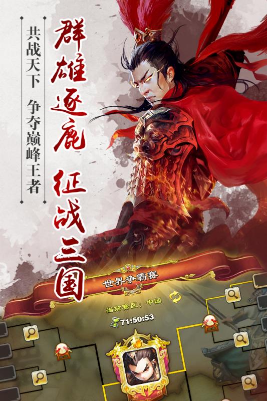 君临天下国语免费观看1_君临天下免费观看高清国语版