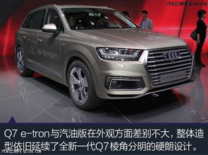 奥迪q7价格多少钱_奥迪q7价格多少钱 新车报价