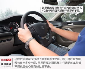标致408降价5万5_标致408涨价