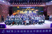 庆余年2重庆路演地点_庆余年2在哪儿拍