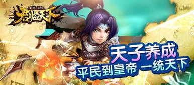 《君临天下》在线观看_君临天下短剧免费观看60集