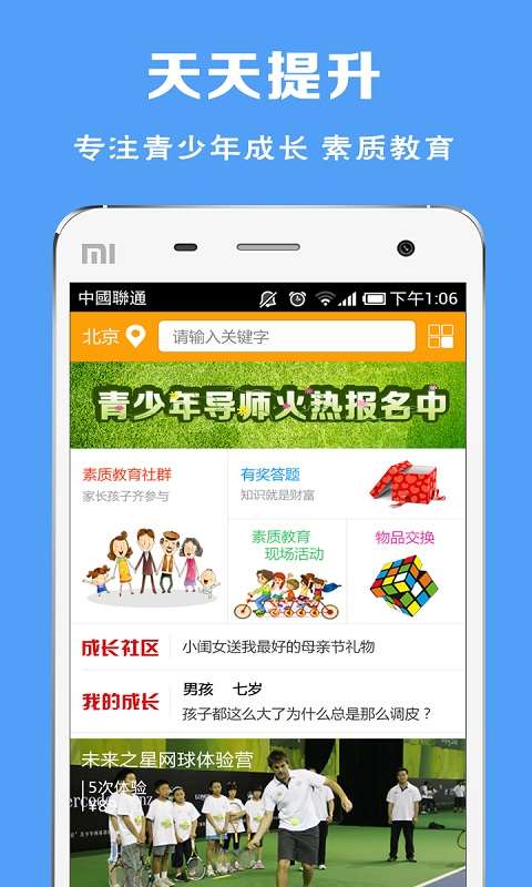 天天短剧下载安装手机版_天天好剧下载