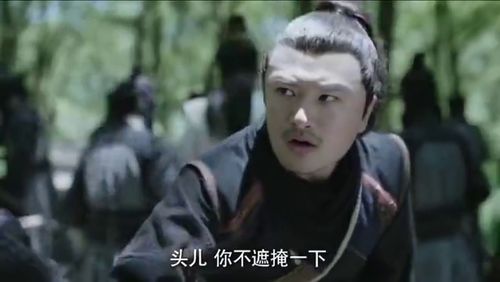 庆余年2太子掐腿_庆余年太子被绑架是哪一集