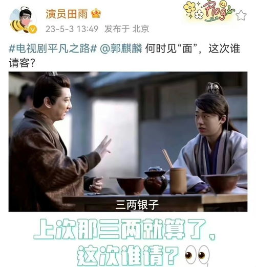 庆余年2开机大吉填坑_庆余年2开机是什么意思