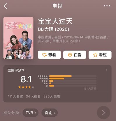 短剧宝贝对不起萧佳追债_什么平台看电视剧没有广告

