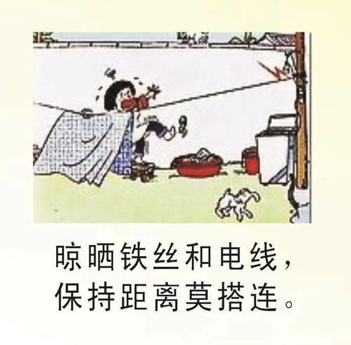 生活小常识300字作文怎么写三年级_生活小知识300字