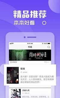 免广告短剧软件下载_免广告短剧软件下载安装