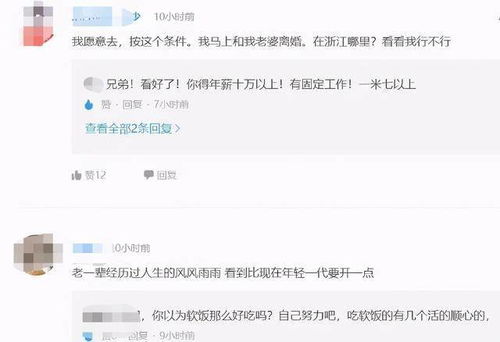 上门赘婿最新更新_上门赘婿完整版阅读
