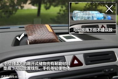 为什么二手途观这么便宜_二手途观能不能买