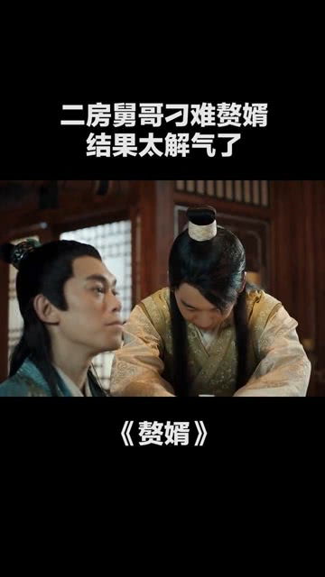 赘婿复仇记大结局57集_赘婿复仇记大结局57集视频