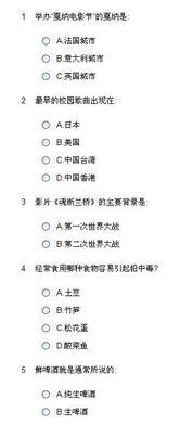 生活小常识题目和答案选择题_生活小常识竞答