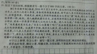 生活常识文章议论文800字_生活常识作文800字