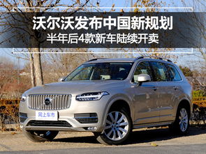 xc90降价30万是真的吗_xc90 2021款优惠