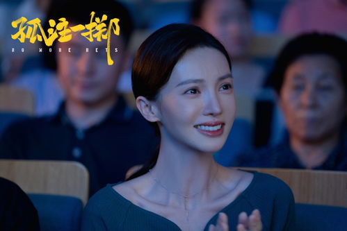 庆余年2金晨面部分析_庆余年晨儿