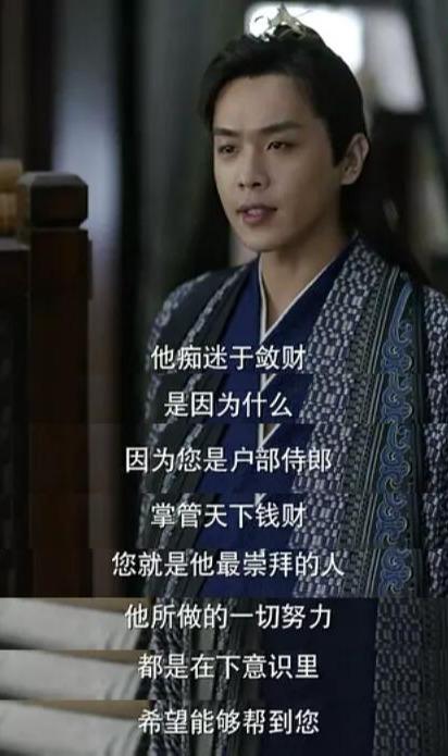 庆余年2余承恩_余庆年小孩