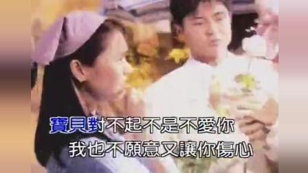 宝贝对不起纪实片在线观看_宝贝对不起