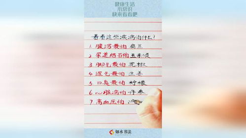 生活小常识100字左右作文_生活小常识300