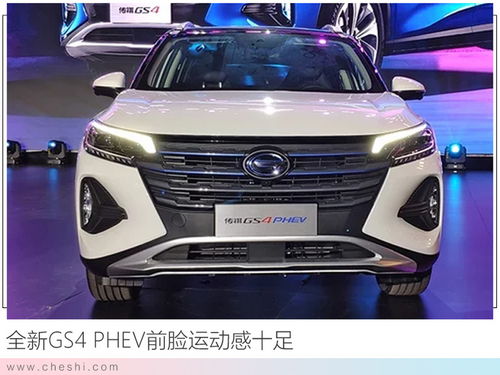 广汽传祺最新款_广汽传祺最新款2023版多少钱