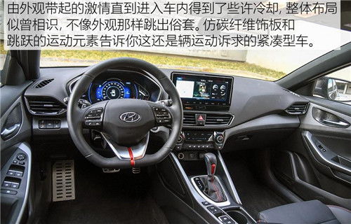 现代菲斯塔报价_现代菲斯塔报价图片优惠多少