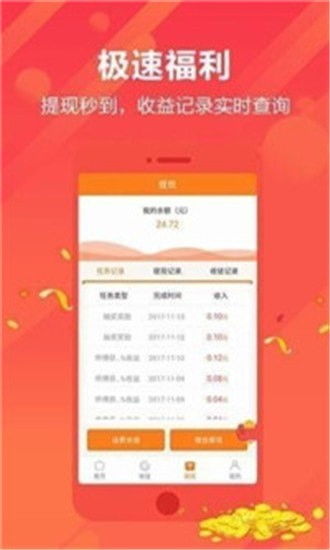 看短剧挣钱正规平台推荐_看短剧挣钱正规平台推荐下载