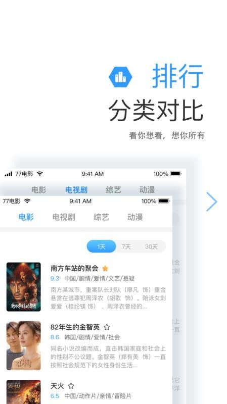萌米影视_萌米影视去广告下载