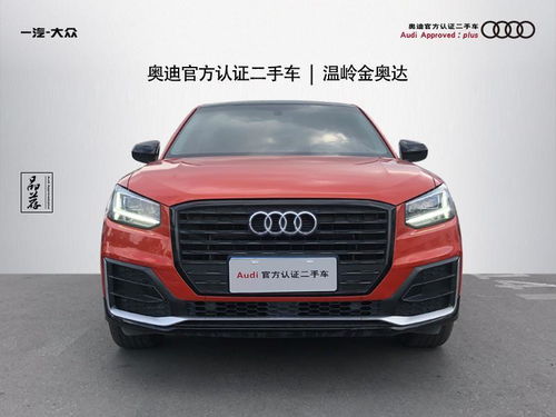 奥迪q2l报价_奥迪q2l报价2020款