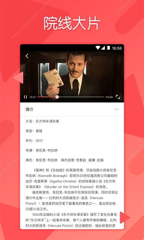 宝贝对不起短剧免费观看_短剧免费网站有哪些软件

