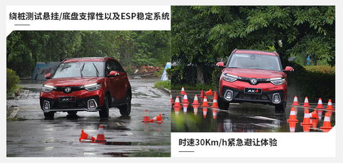 网易汽车_网易汽车官网