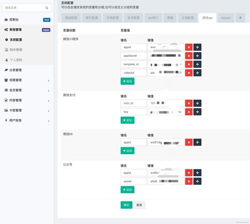 短剧小程序开发_短剧小程序开发网站