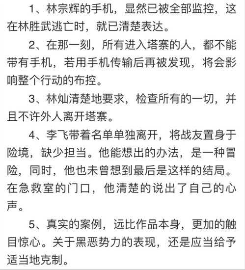 庆余年2五月六号开播_庆余年2播出时间表