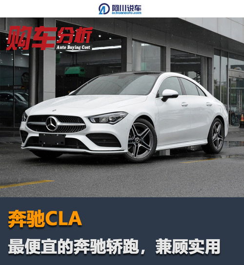 奔驰跑车30万左右双门跑车_奔驰两门轿跑40万