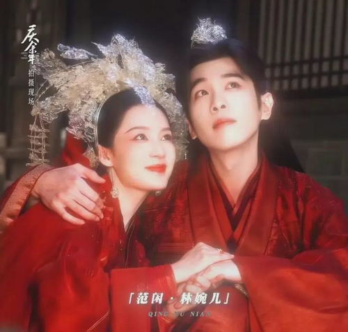 2021庆余年2上映时间_庆余年2上映时间 新闻
