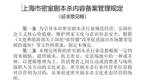 剧本尘埃_尘埃剧本杀简介
