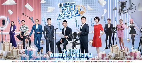 庆余年2个电视台开播_庆余年哪个电视台重播