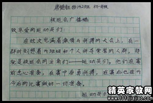生活小常识广播稿150字_生活小常识作文200字广播稿