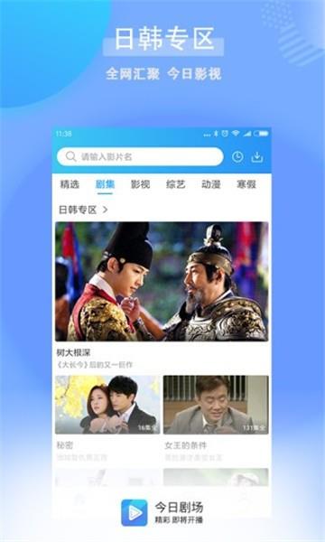 宝贝对不起短剧大结局_最全的免费追剧APP
