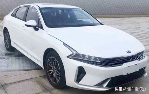 东风k5悦达起亚_东风悦达·起亚k5