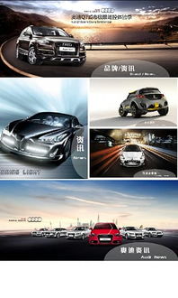 汽车团购平台_汽车团购网站