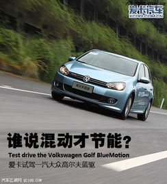 大众高尔夫多少钱_大众高尔夫多少钱一台新车