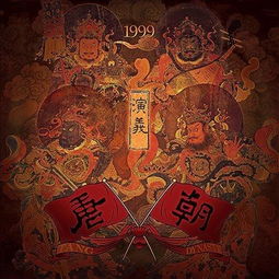 威震四海短剧8集在线观看_威震四海百度百科