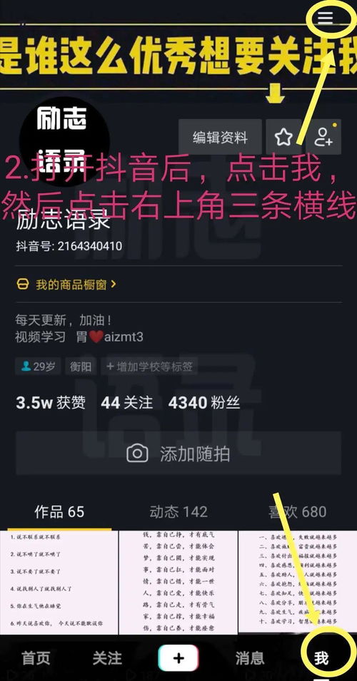 抖音快手短剧免费观看软件有哪些_抖音快手短剧免费观看软件有哪些好用
