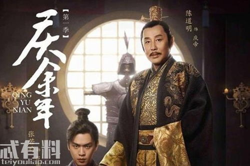 庆余年2何道人还在吗_小说庆余年何道人是什么身份