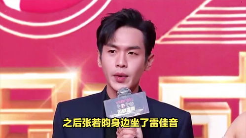 庆余年2冷师兄_庆余年冷师兄几品