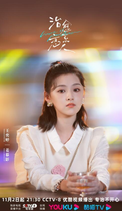 姜萝短剧免费看全集_姜嫄电视剧