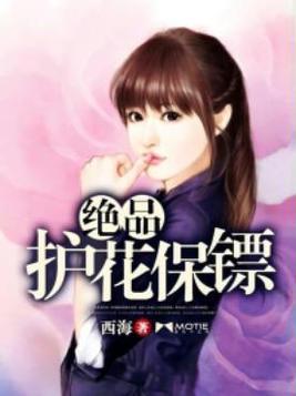 绝品赘婿出山23大结局_绝品弃婿免费阅读