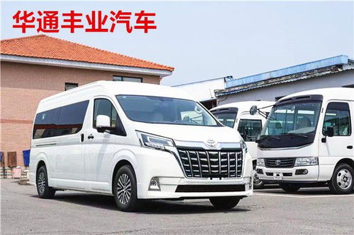 丰田海狮7座商务车价格_丰田海狮7座商务车