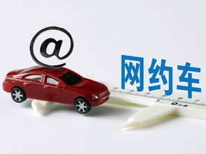 新能源网约车最佳车型_新能源网约车最佳车型2023年10万左右