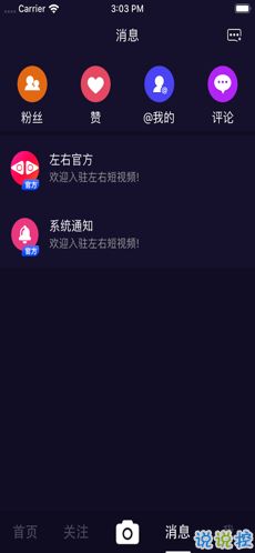 刷视频挣钱吗_刷视频挣钱软件有哪些
