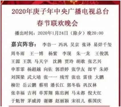 庆余年观影会2_庆余年节目表